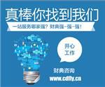 北京財?shù)淇萍脊疚木W(wǎng)文許可證受理范圍詳解