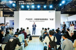老板電器2018產品趨勢發布暨雙十一啟動會 以極致產品與創新服務，引領智慧廚房新紀元