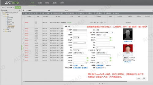 勤哲Excel服務(wù)器在建筑企業(yè)考勤管理系統(tǒng)中的應(yīng)用與運維服務(wù)